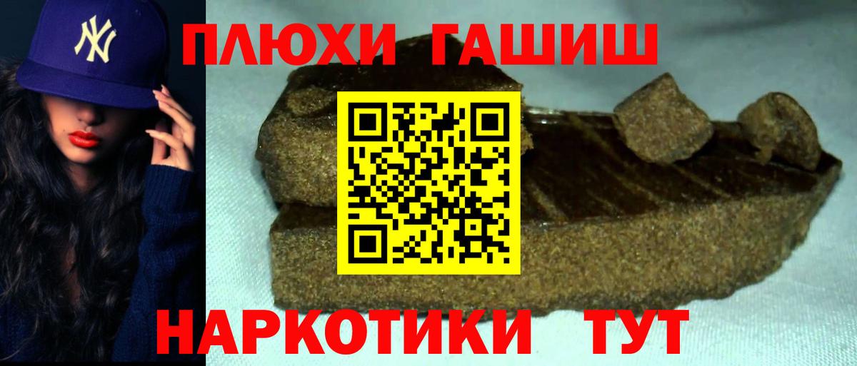 Гашиш Ice-O-Lator  ГАШИШ hashish  Вичуга  Гашиш  Вход с VPN 