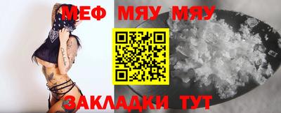 стафф Обь
