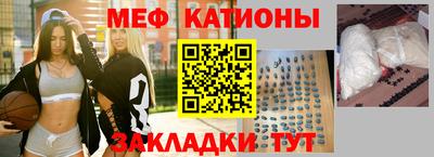 стафф Обь