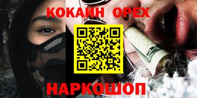 стафф Обь