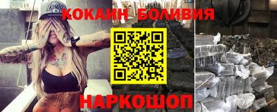 ПСИЛОЦИБИНОВЫЕ ГРИБЫ Обнинск