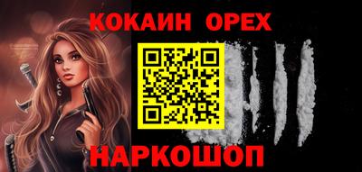 ПСИЛОЦИБИНОВЫЕ ГРИБЫ Обнинск