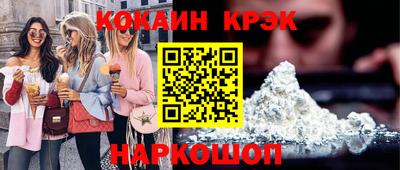 экстази Владивосток