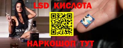 стафф Обь