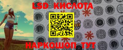 стафф Обь
