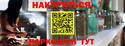 ПСИЛОЦИБИНОВЫЕ ГРИБЫ Обнинск