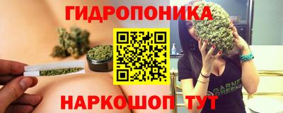 ПСИЛОЦИБИНОВЫЕ ГРИБЫ Обнинск