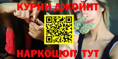 каннабис Нягань