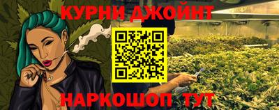 ПСИЛОЦИБИНОВЫЕ ГРИБЫ Обнинск