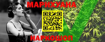 каннабис Нягань