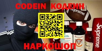 стафф Обь