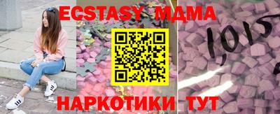 стафф Обь