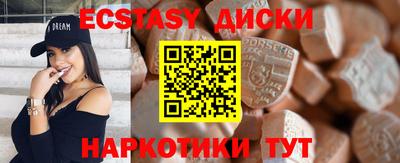 стафф Обь