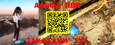 стафф Обь