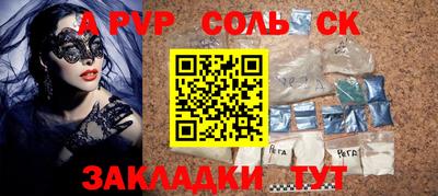 стафф Обь