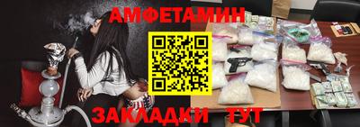 стафф Обь