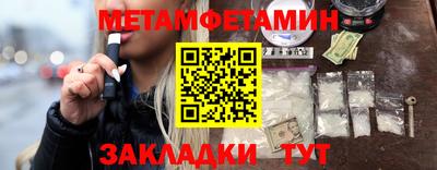 стафф Обь