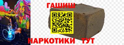 каннабис Нягань
