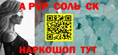 стафф Обь