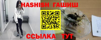 стафф Обь