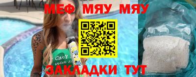 каннабис Нягань