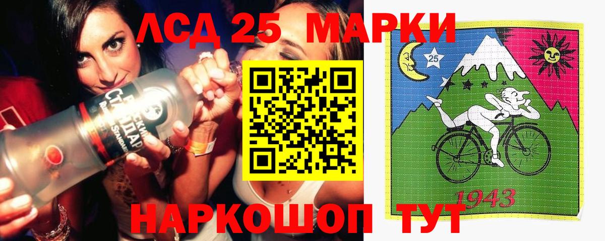 Лсд 25 экстази кислота Вичуга