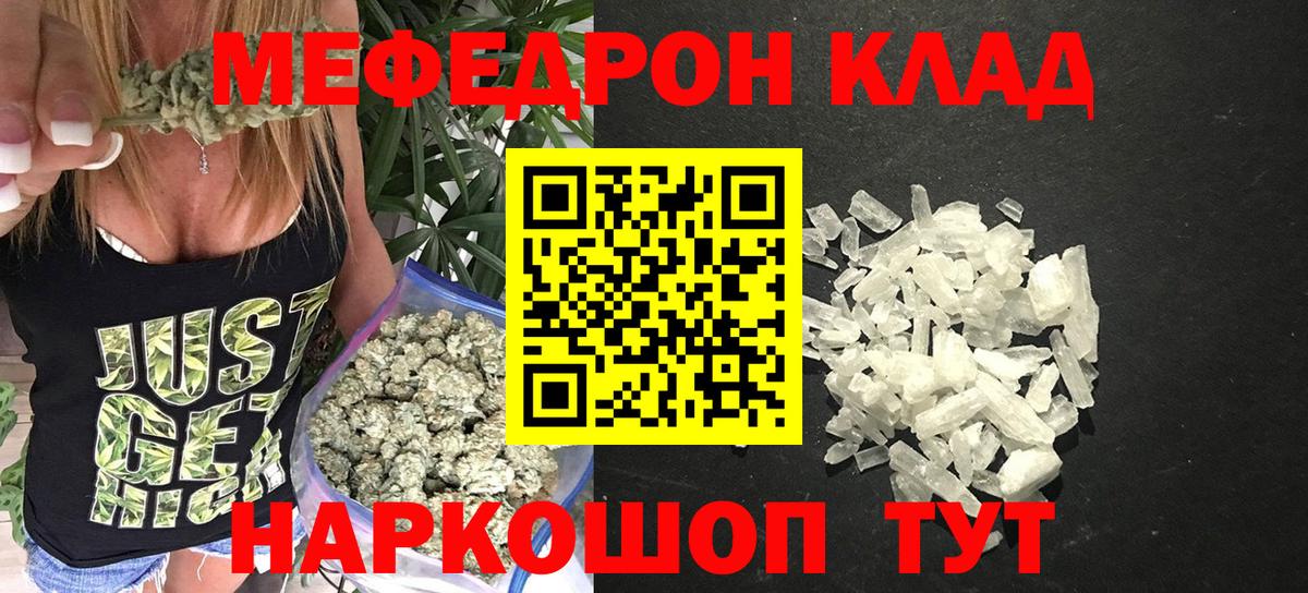 МЕФ мука Вичуга