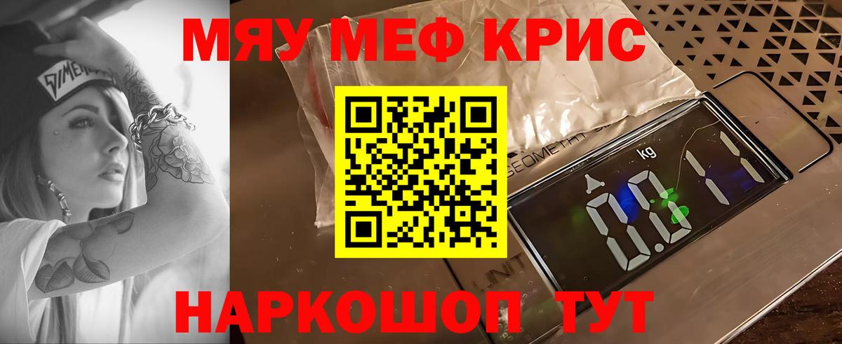 МЕФ  дарнет шоп  Вход с VPN  Вичуга  Меф  Мефедрон VHQ  МЕФ мука 