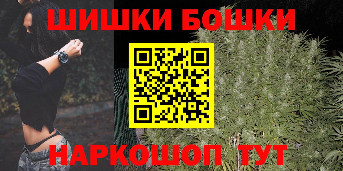 Канабис семена  Шишки марихуана OG Kush  Вход с VPN  Канабис гибрид  Вичуга 